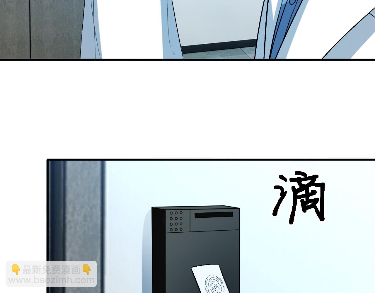 第192话 102所的秘密！(1/2)-第195话