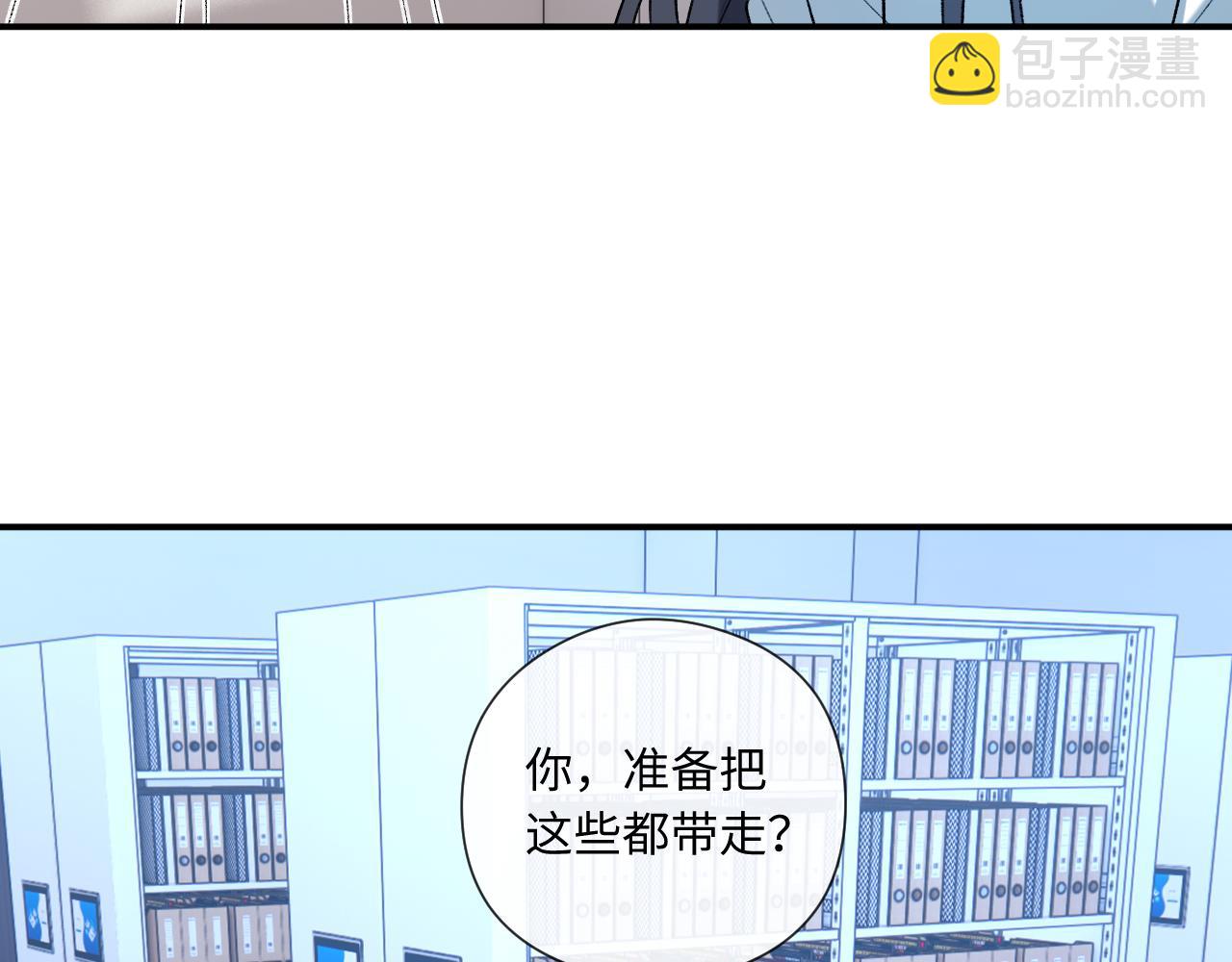 第192话 102所的秘密！(1/2)-第195话