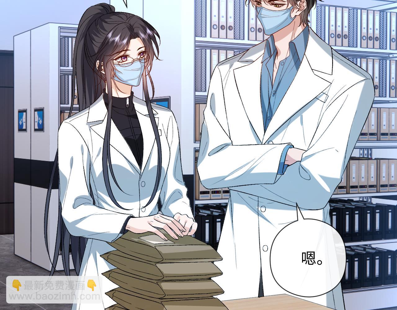 第192话 102所的秘密！(1/2)-第195话