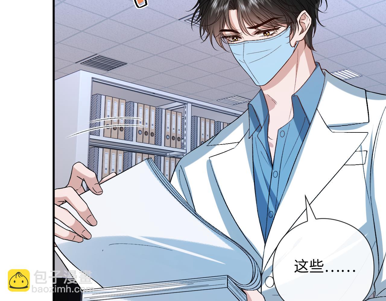 第192话 102所的秘密！(1/2)-第195话