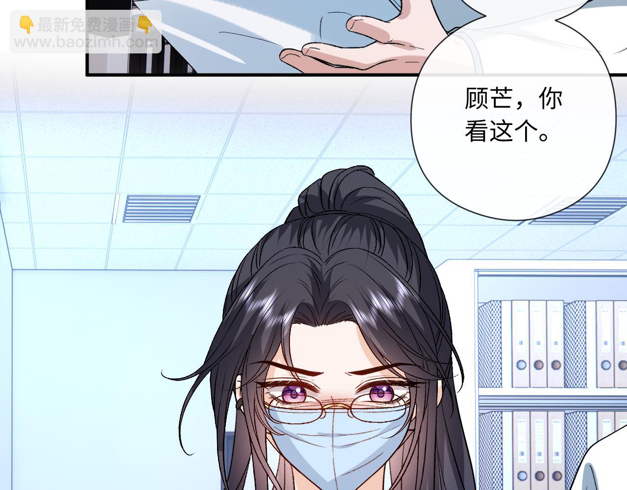 第192话 102所的秘密！(1/2)-第195话