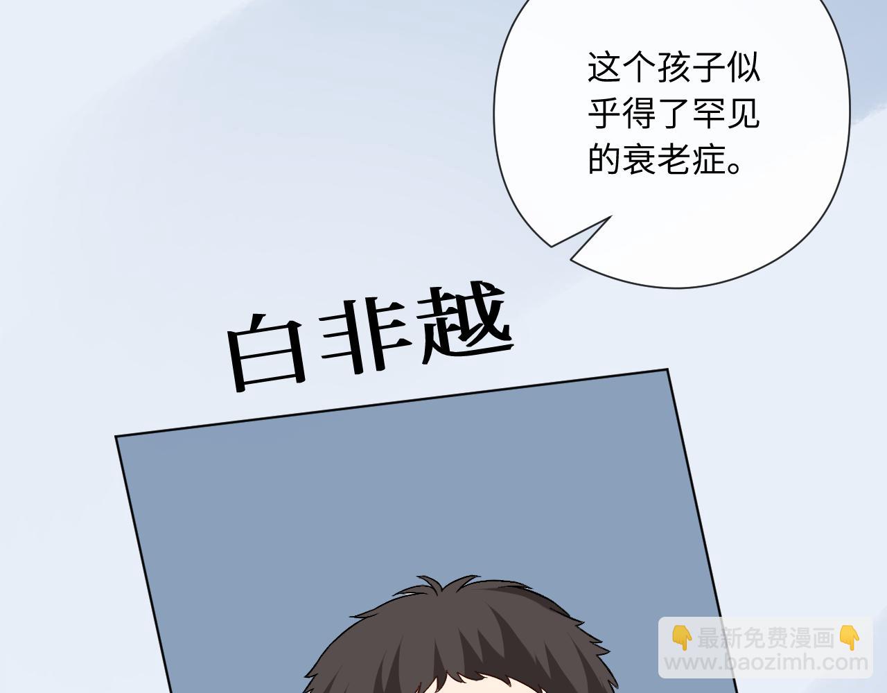 第192话 102所的秘密！(1/2)-第195话