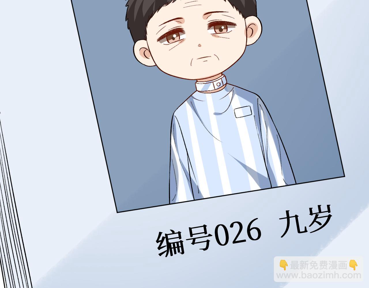 第192话 102所的秘密！(1/2)-第195话