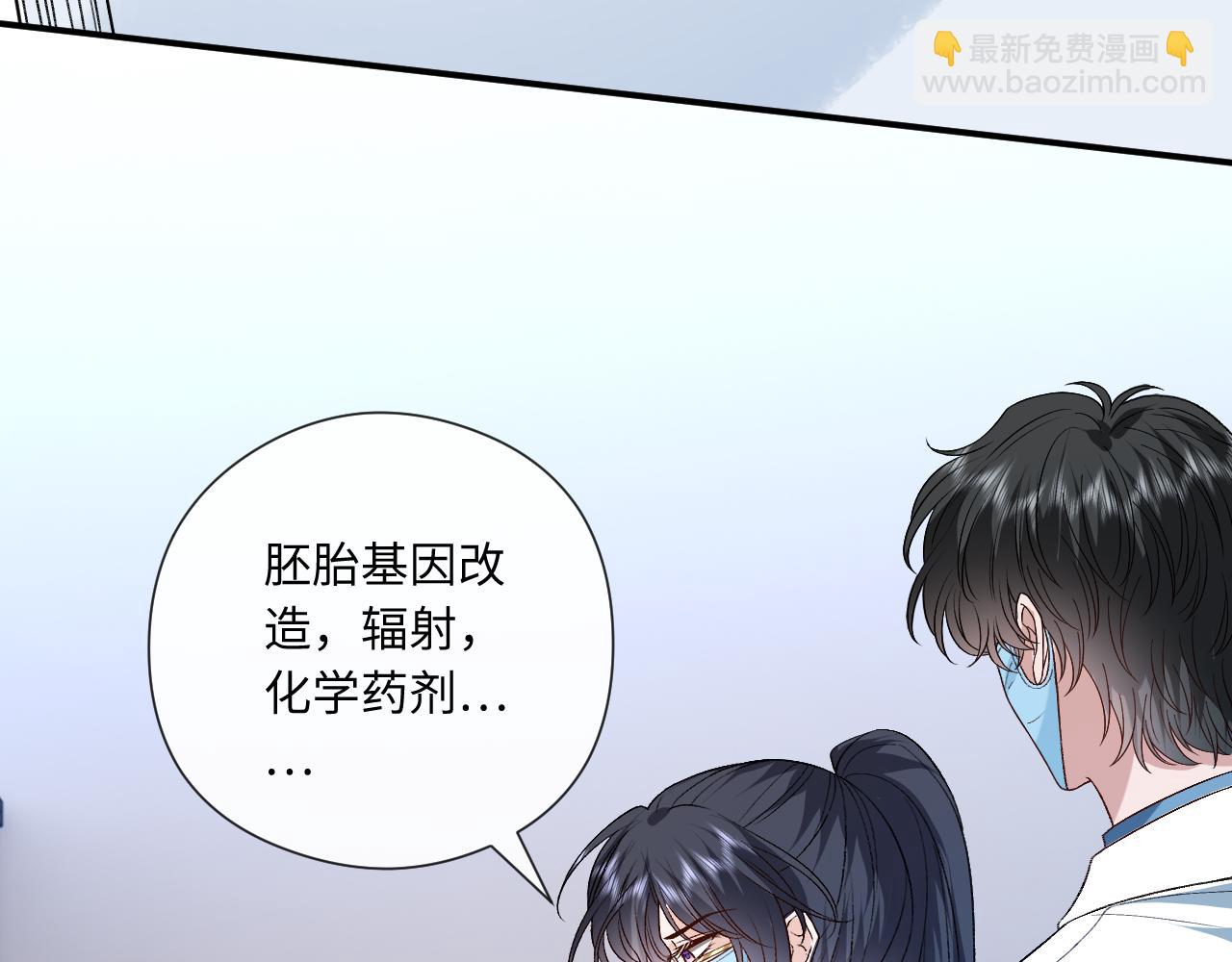 第192话 102所的秘密！(1/2)-第195话