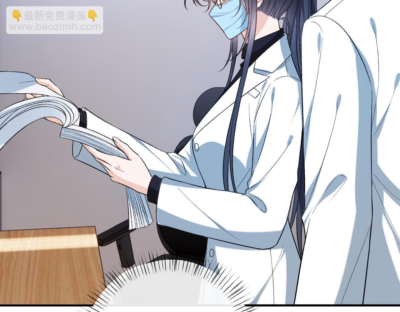 第192话 102所的秘密！(1/2)-第195话