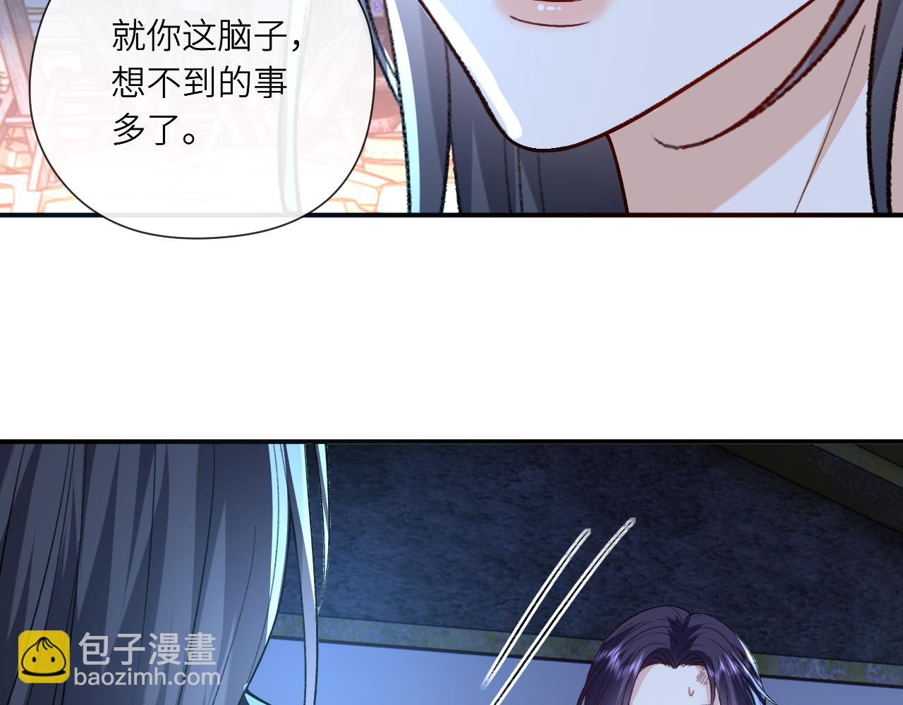 第194话 我不做没把握的事(1/2)-第197话
