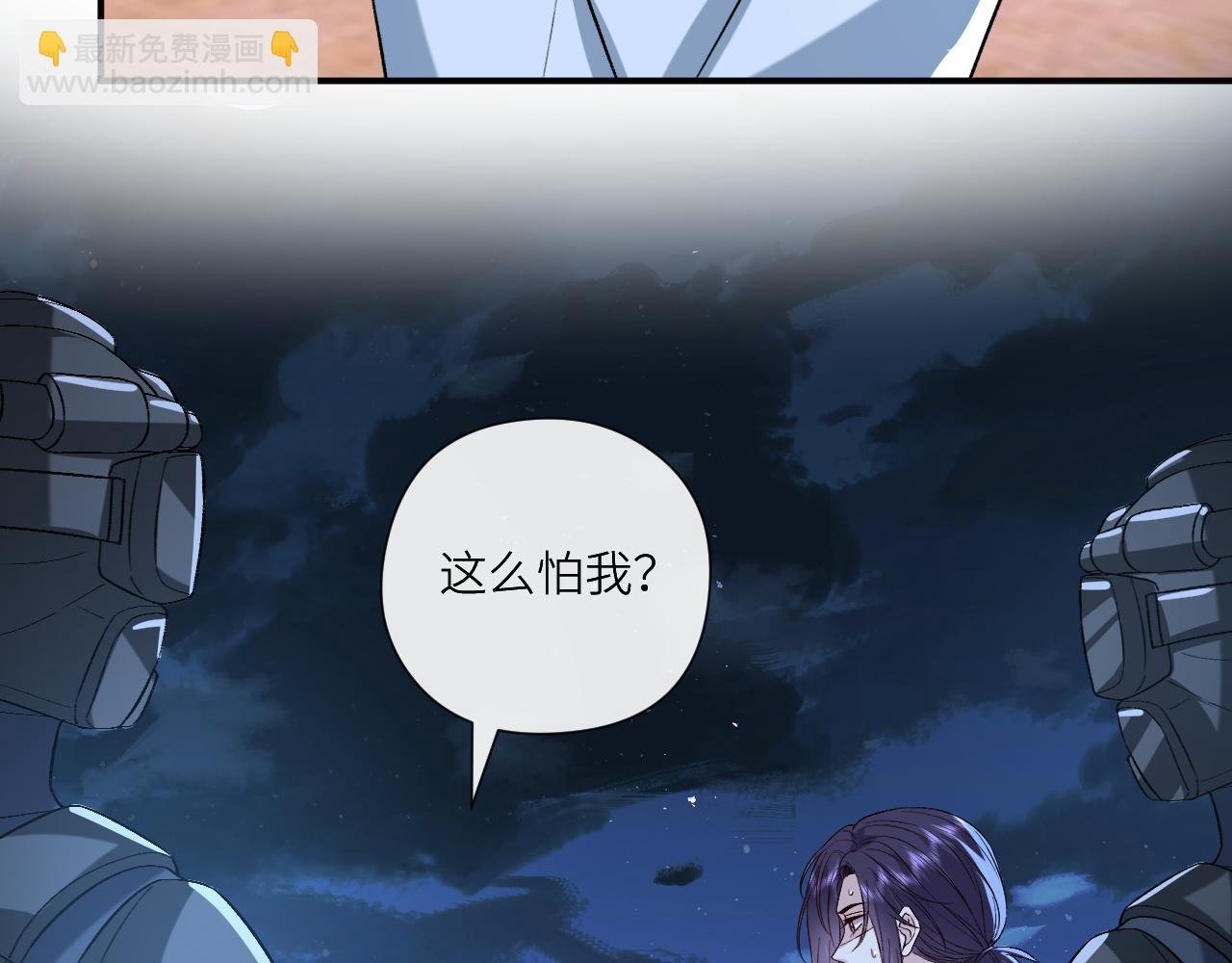 第194话 我不做没把握的事(1/2)-第197话