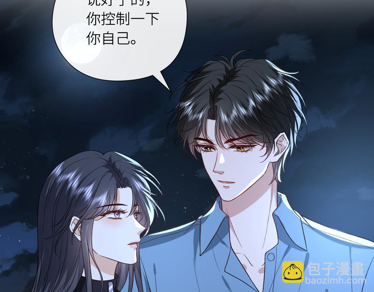 第194话 我不做没把握的事(1/2)-第197话