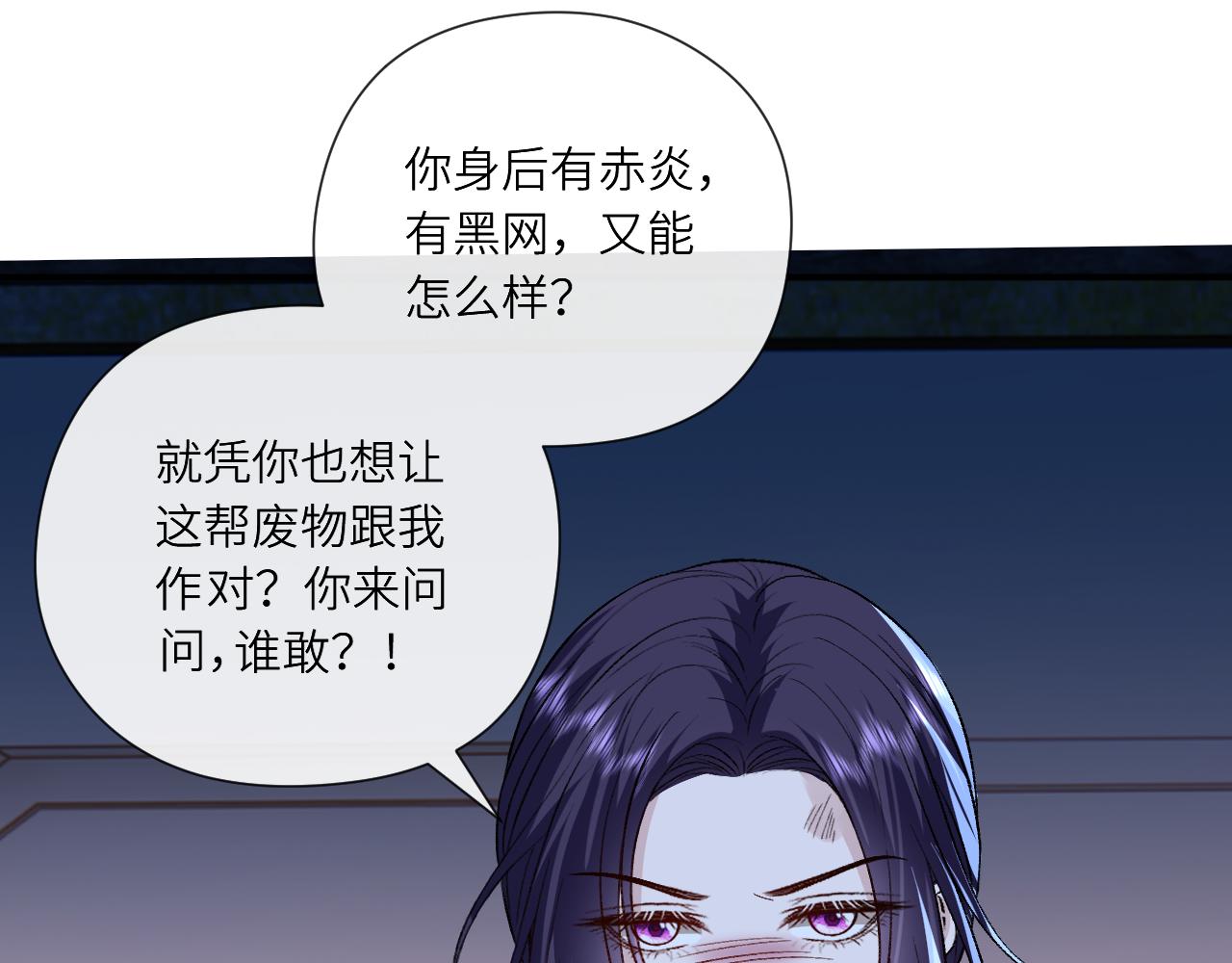 第194话 我不做没把握的事(1/2)-第197话