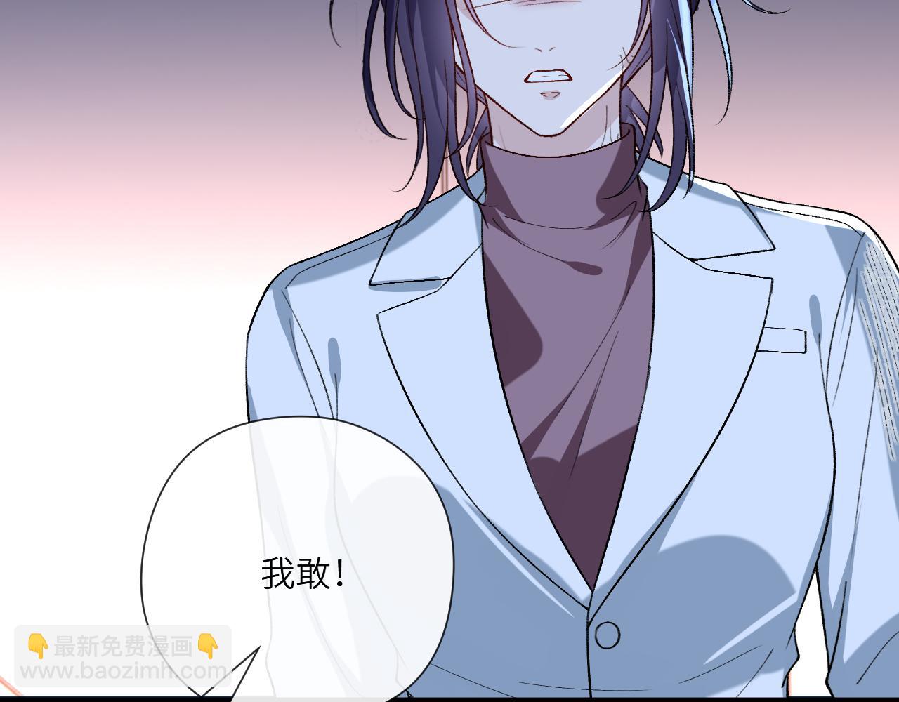 第194话 我不做没把握的事(1/2)-第197话