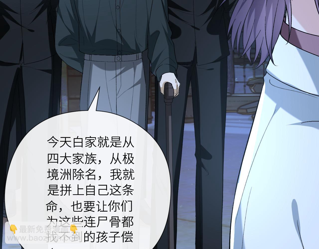第194话 我不做没把握的事(1/2)-第197话
