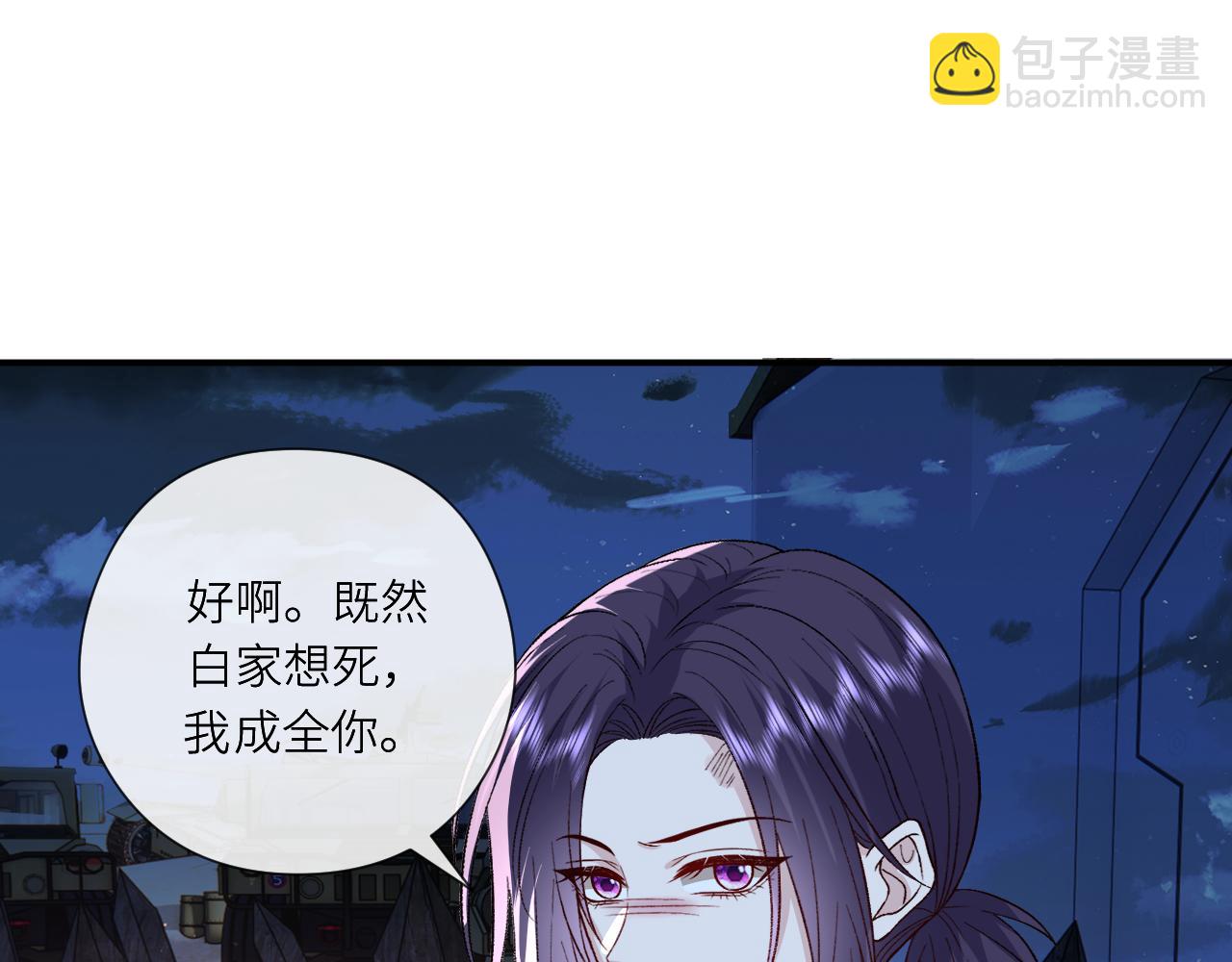 第194话 我不做没把握的事(1/2)-第197话