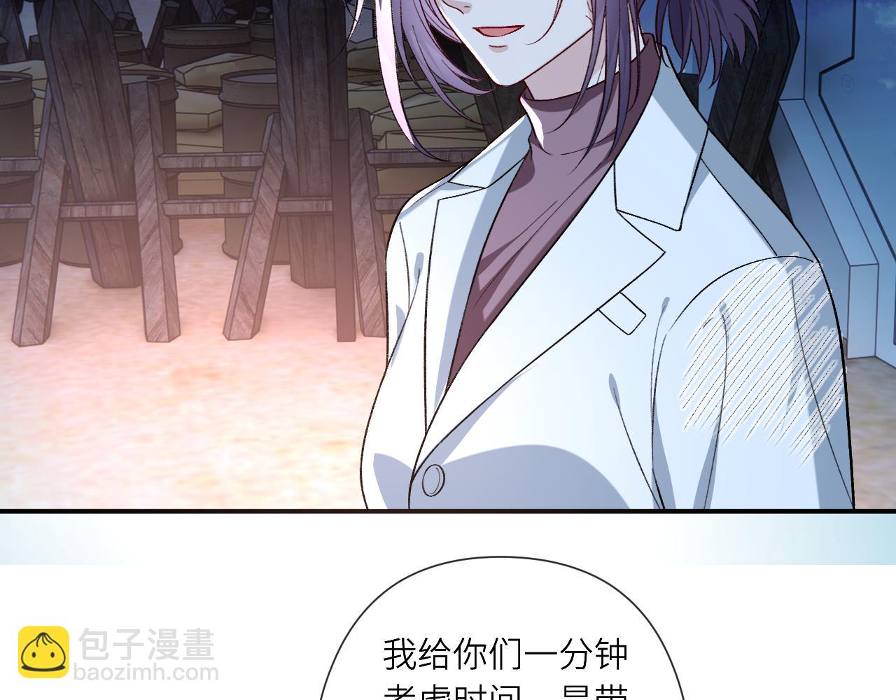 第194话 我不做没把握的事(1/2)-第197话
