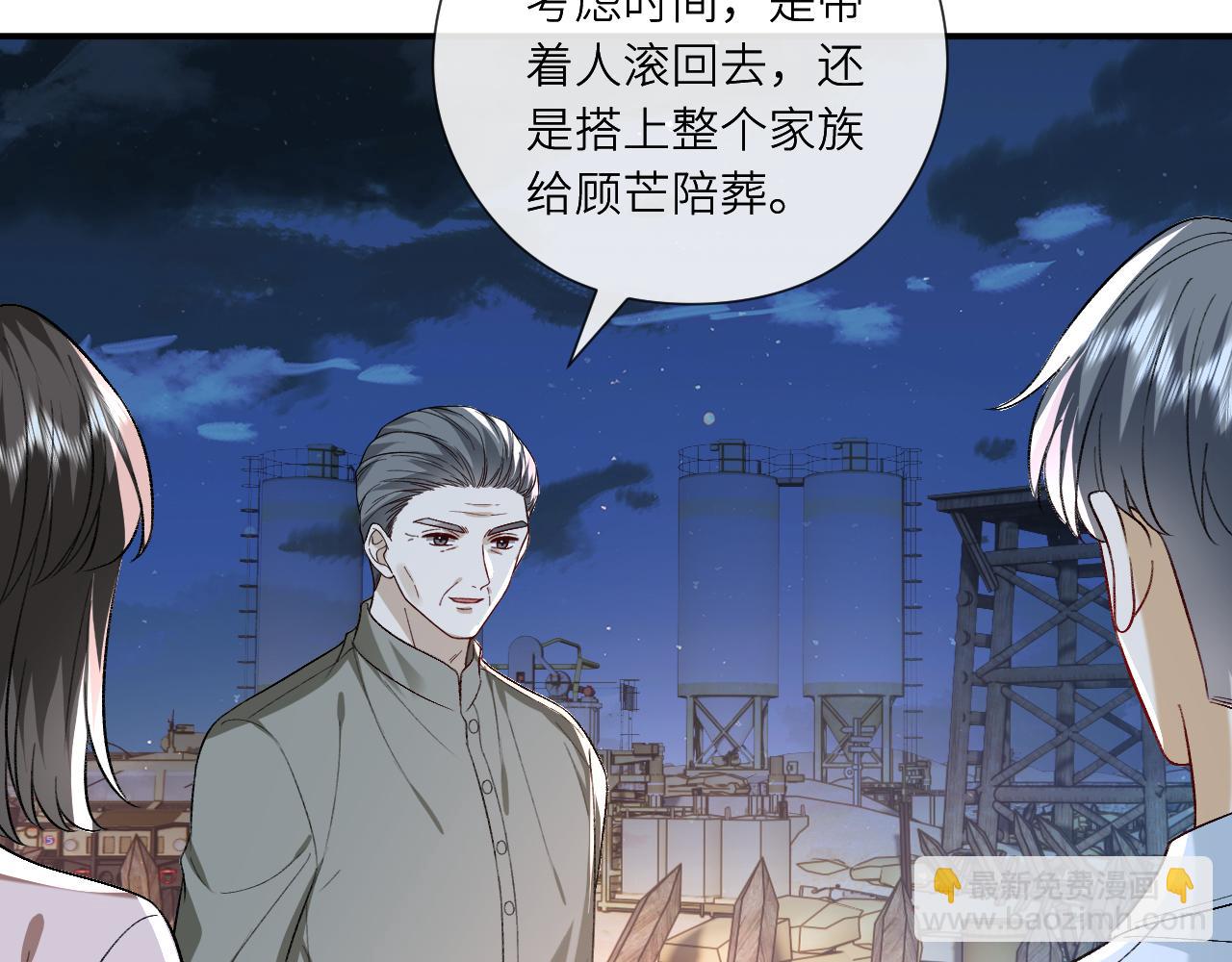 第194话 我不做没把握的事(1/2)-第197话