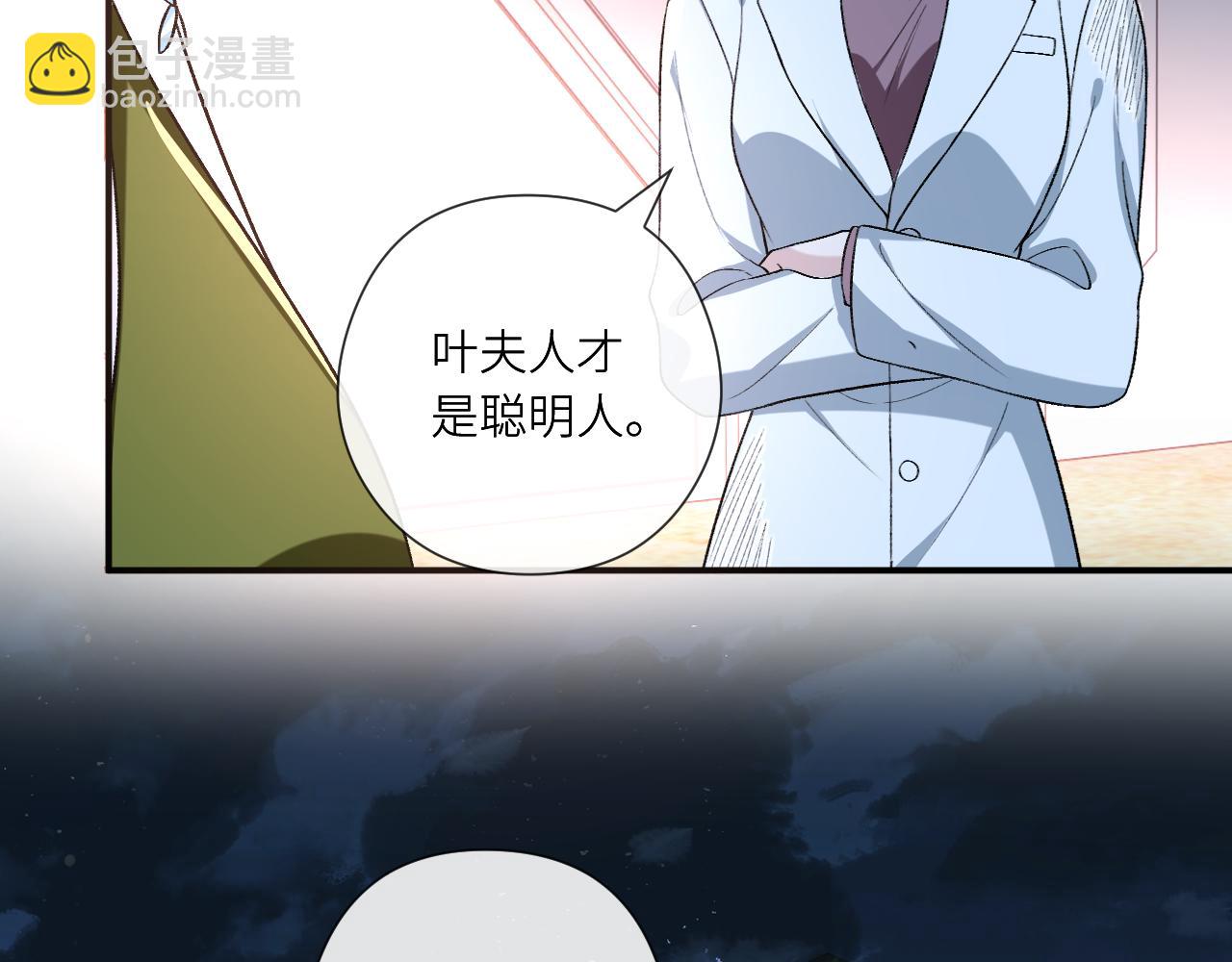 第194话 我不做没把握的事(1/2)-第197话