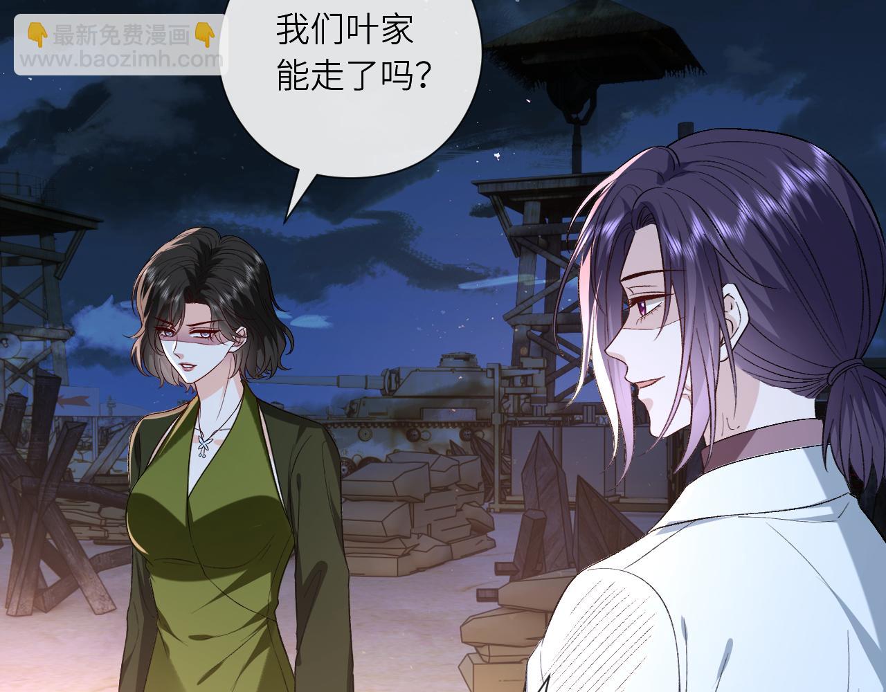 第194话 我不做没把握的事(1/2)-第197话