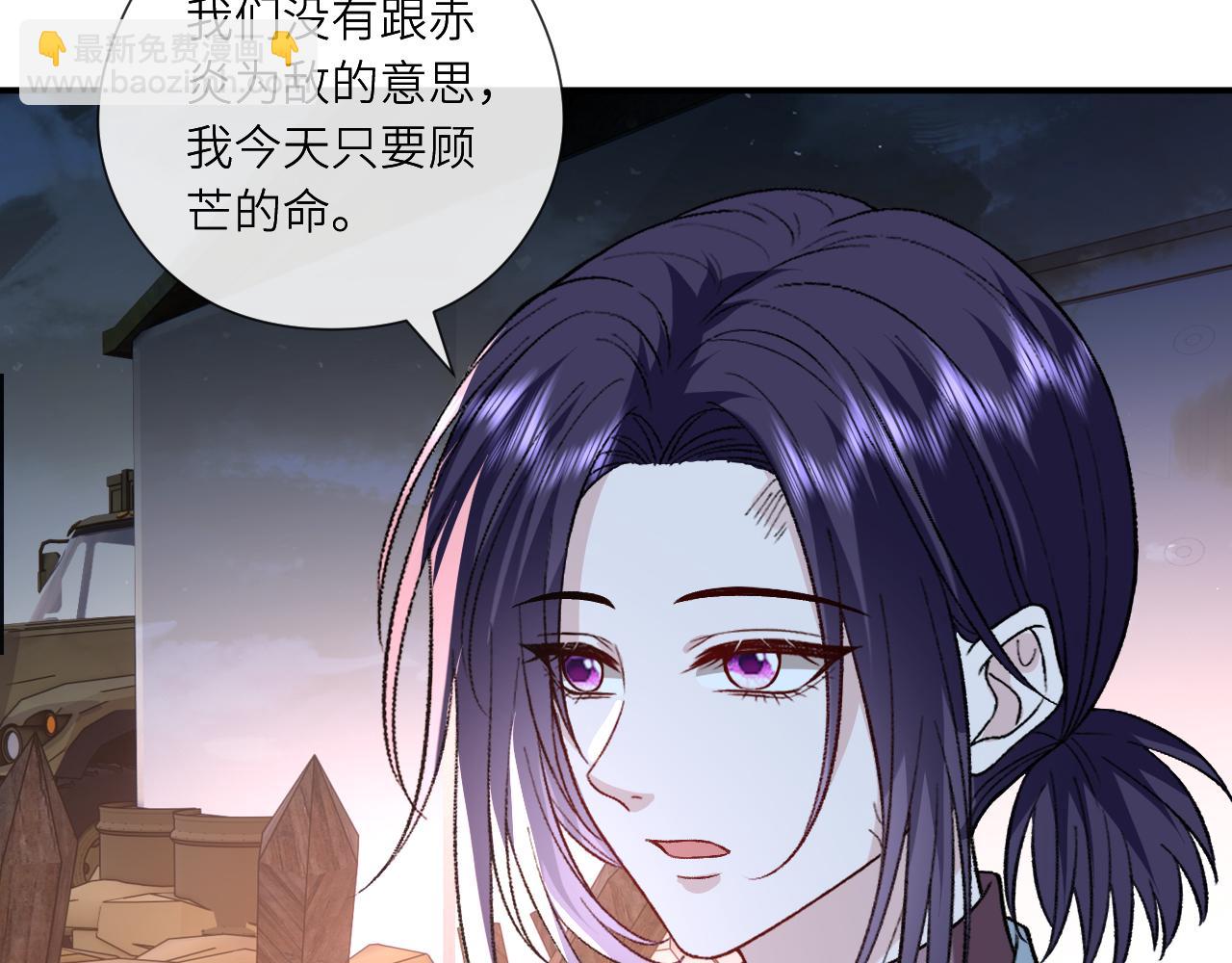 第194话 我不做没把握的事(1/2)-第197话