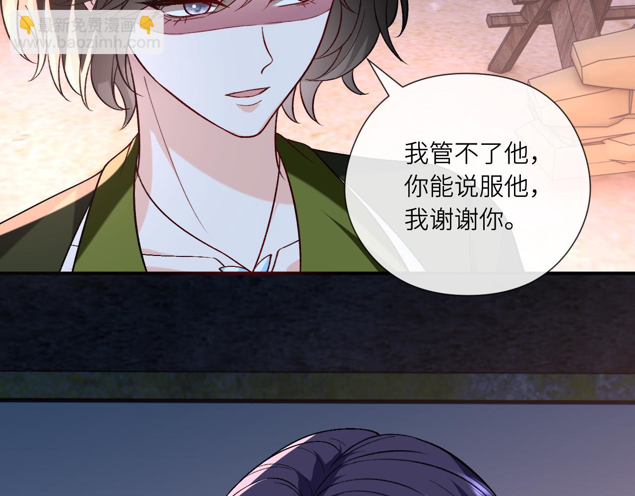 第194话 我不做没把握的事(1/2)-第197话