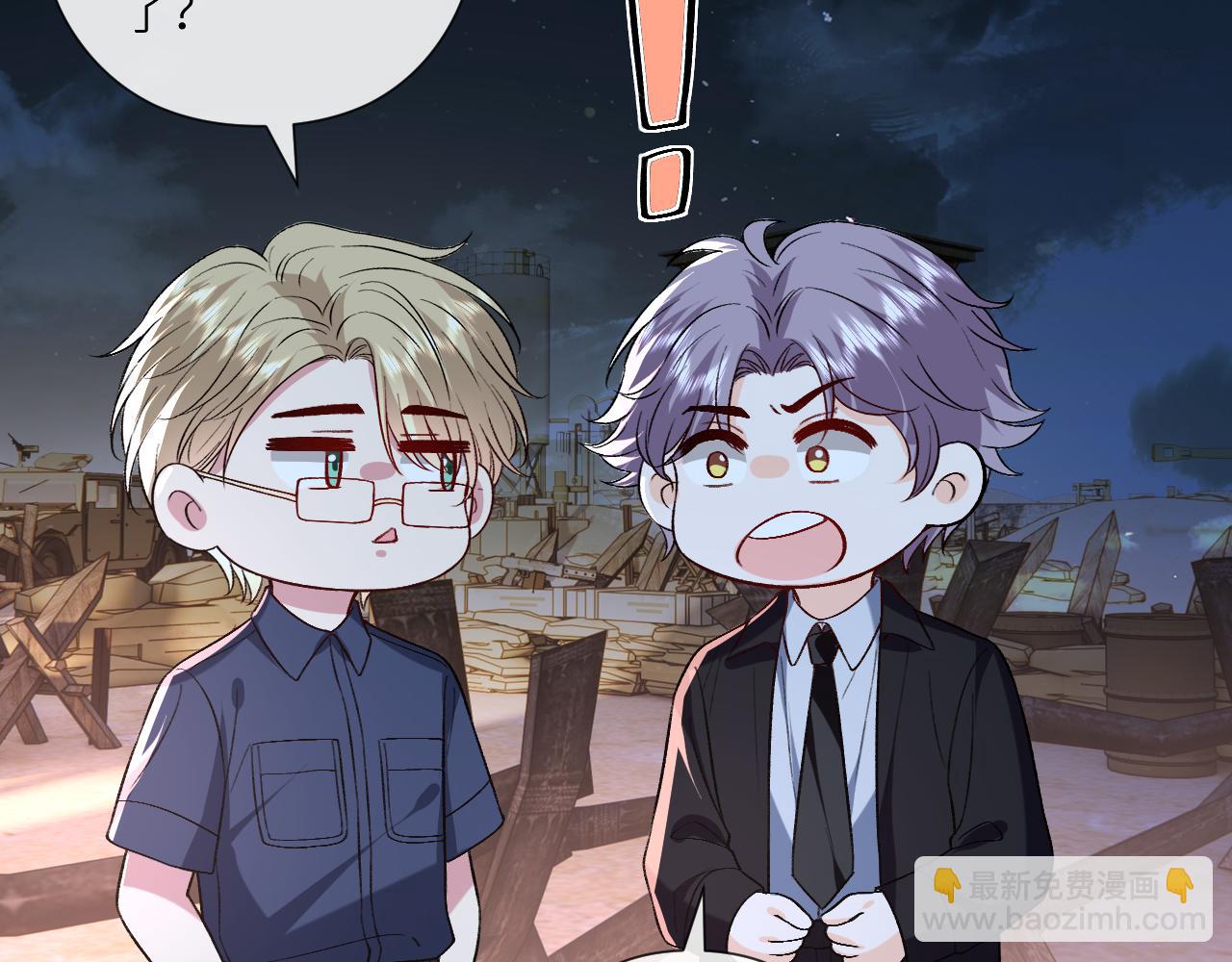 第194话 我不做没把握的事(1/2)-第197话