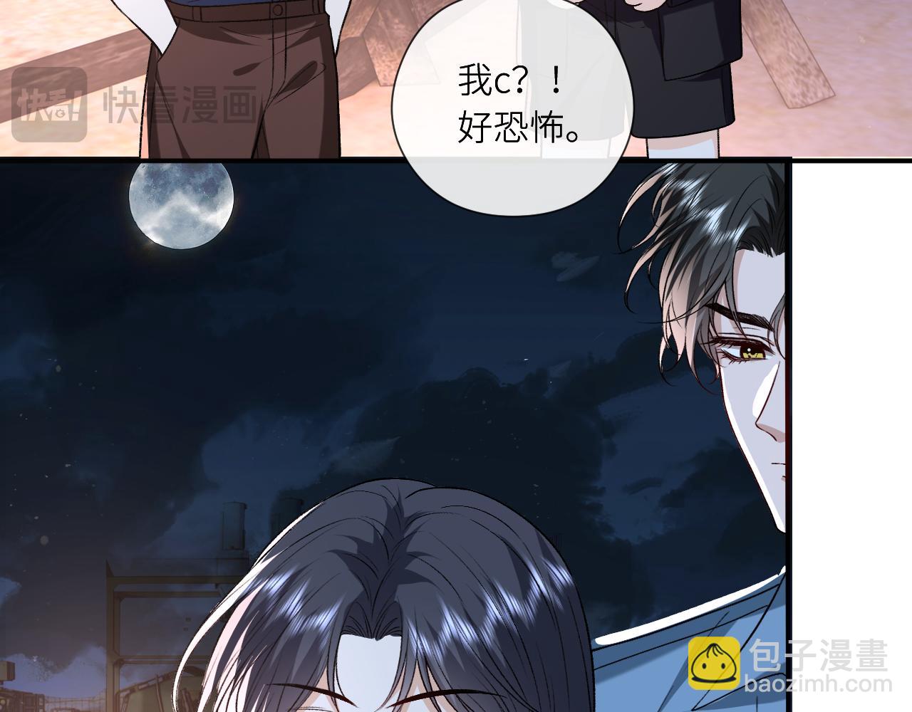 第194话 我不做没把握的事(1/2)-第197话