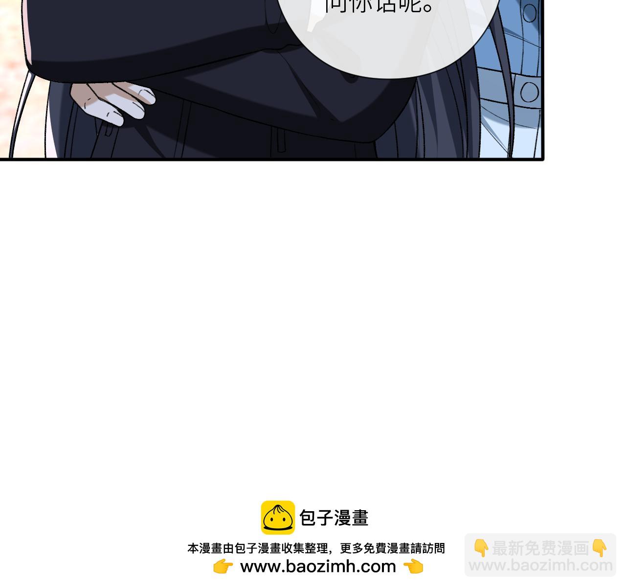 第194话 我不做没把握的事(1/2)-第197话