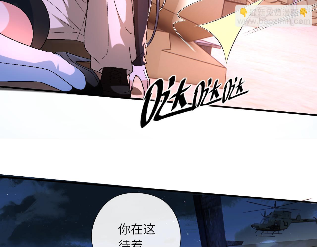 第196话 最大的弱点(1/2)-第199话