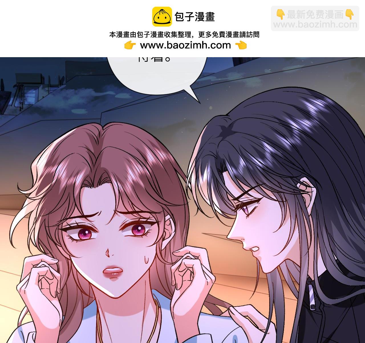 第196话 最大的弱点(1/2)-第199话