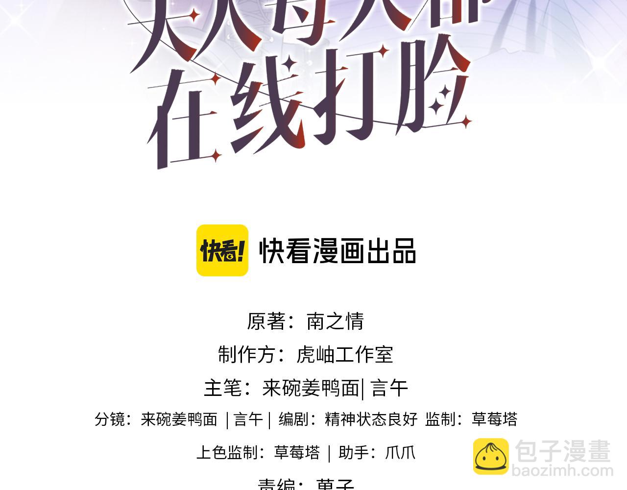 第196话 最大的弱点(1/2)-第199话