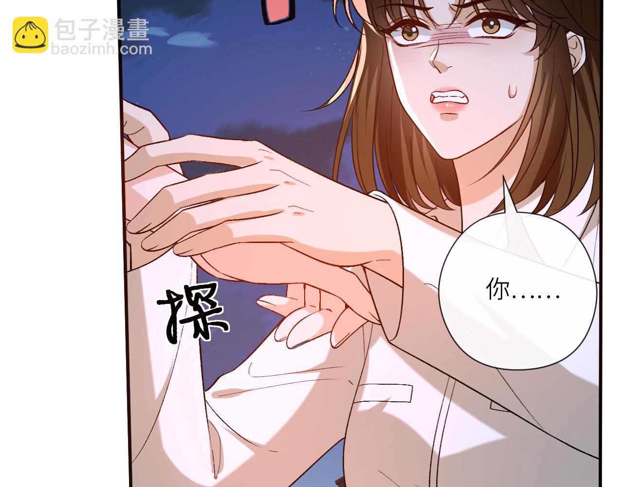 第196话 最大的弱点(1/2)-第199话