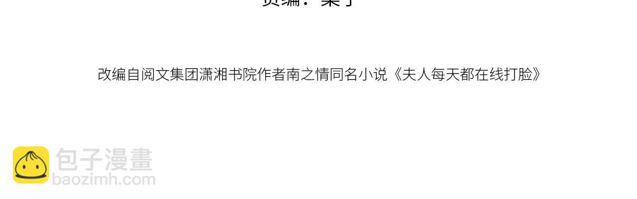 第196话 最大的弱点(1/2)-第199话