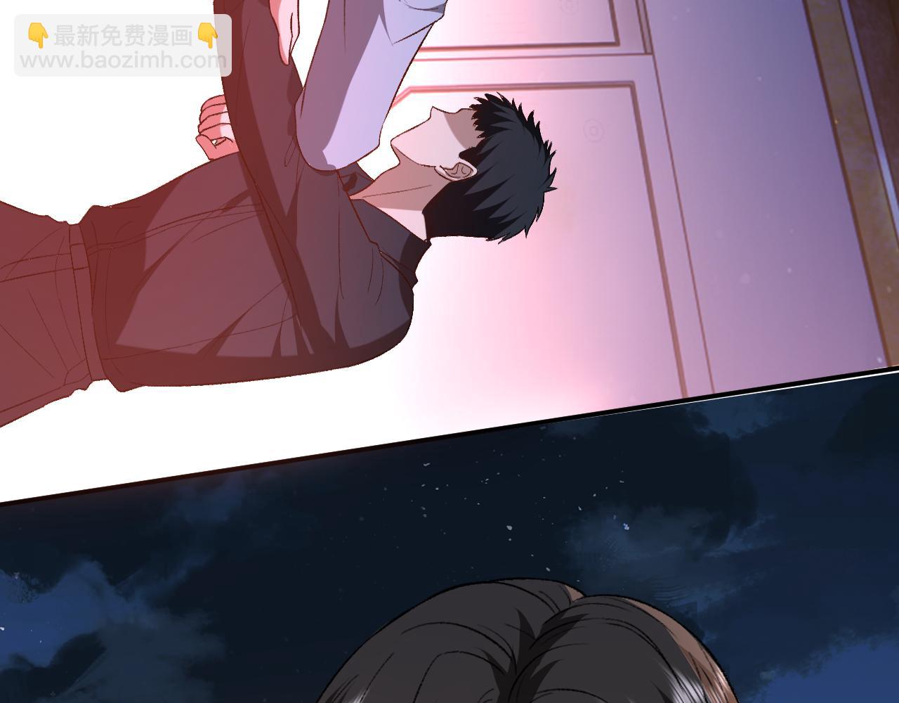 第196话 最大的弱点(1/2)-第199话