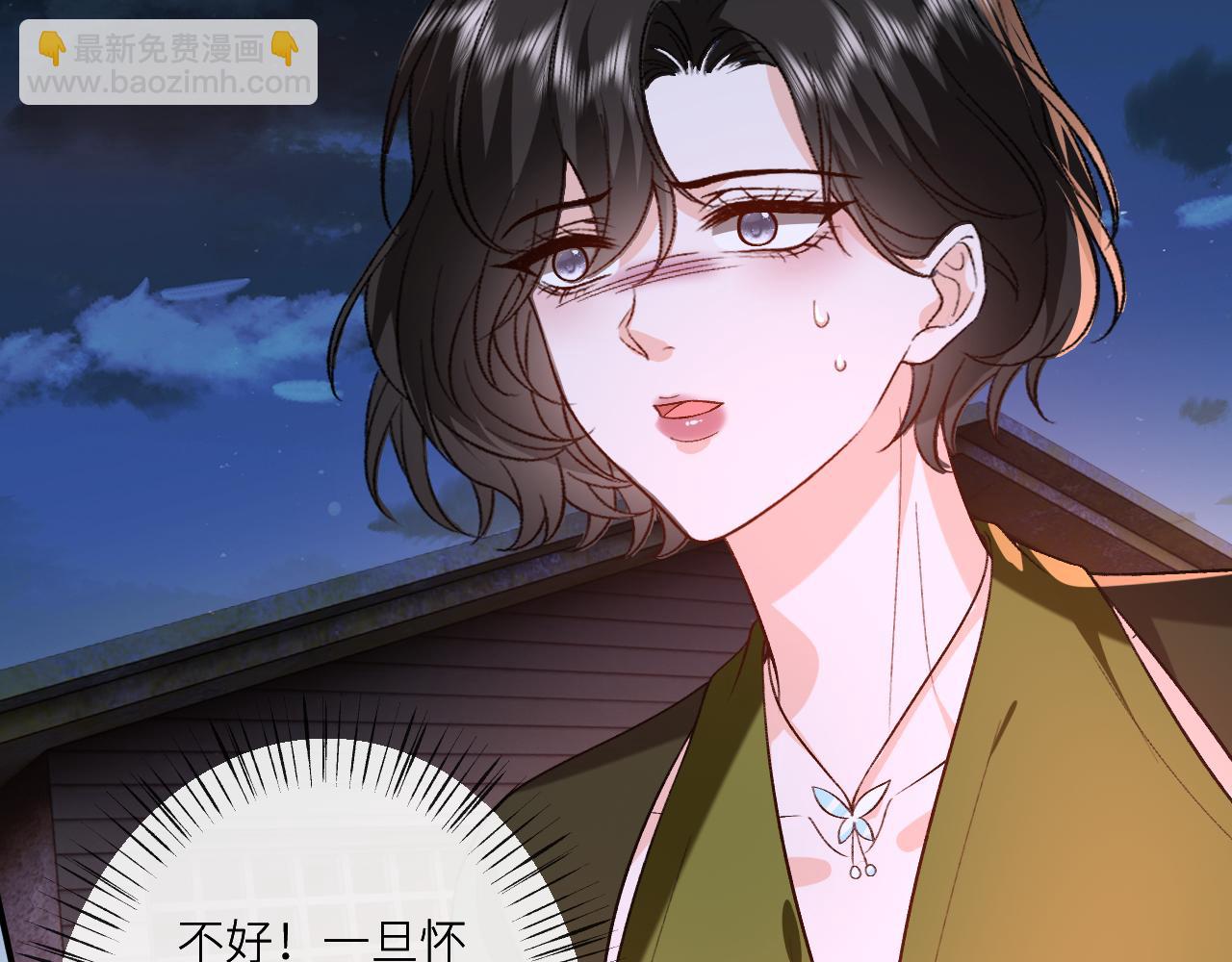 第196话 最大的弱点(1/2)-第199话
