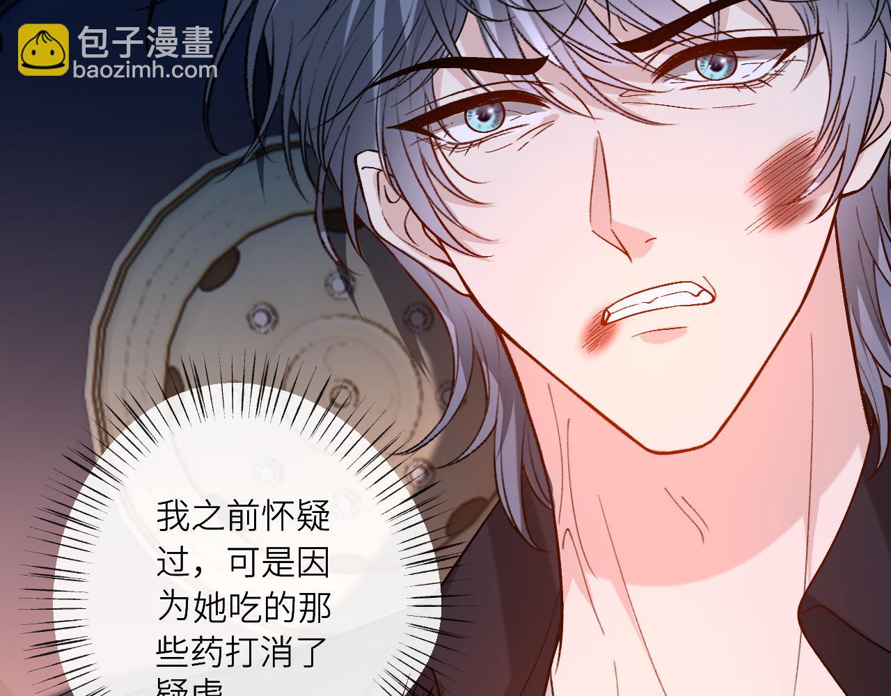第196话 最大的弱点(1/2)-第199话