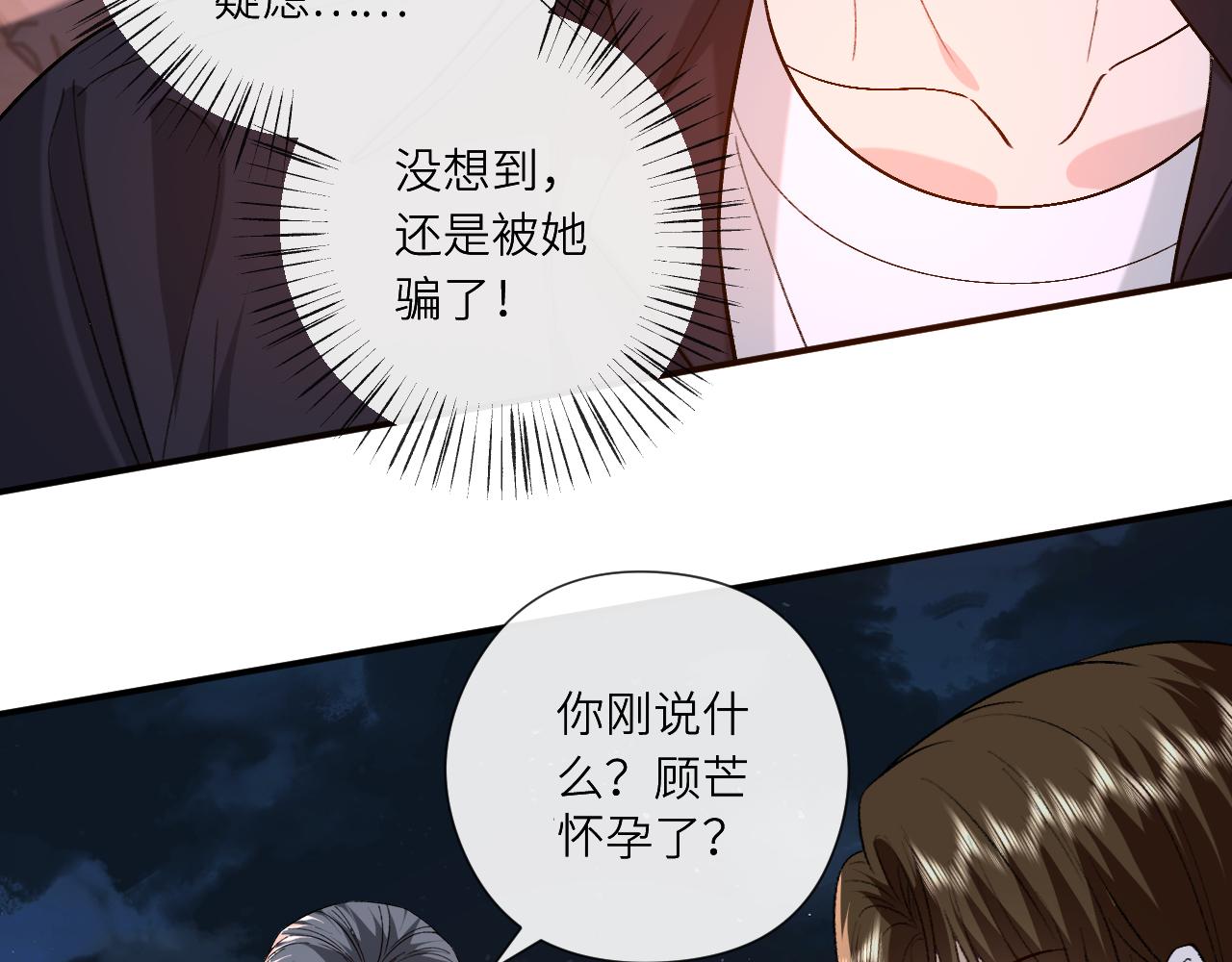 第196话 最大的弱点(1/2)-第199话