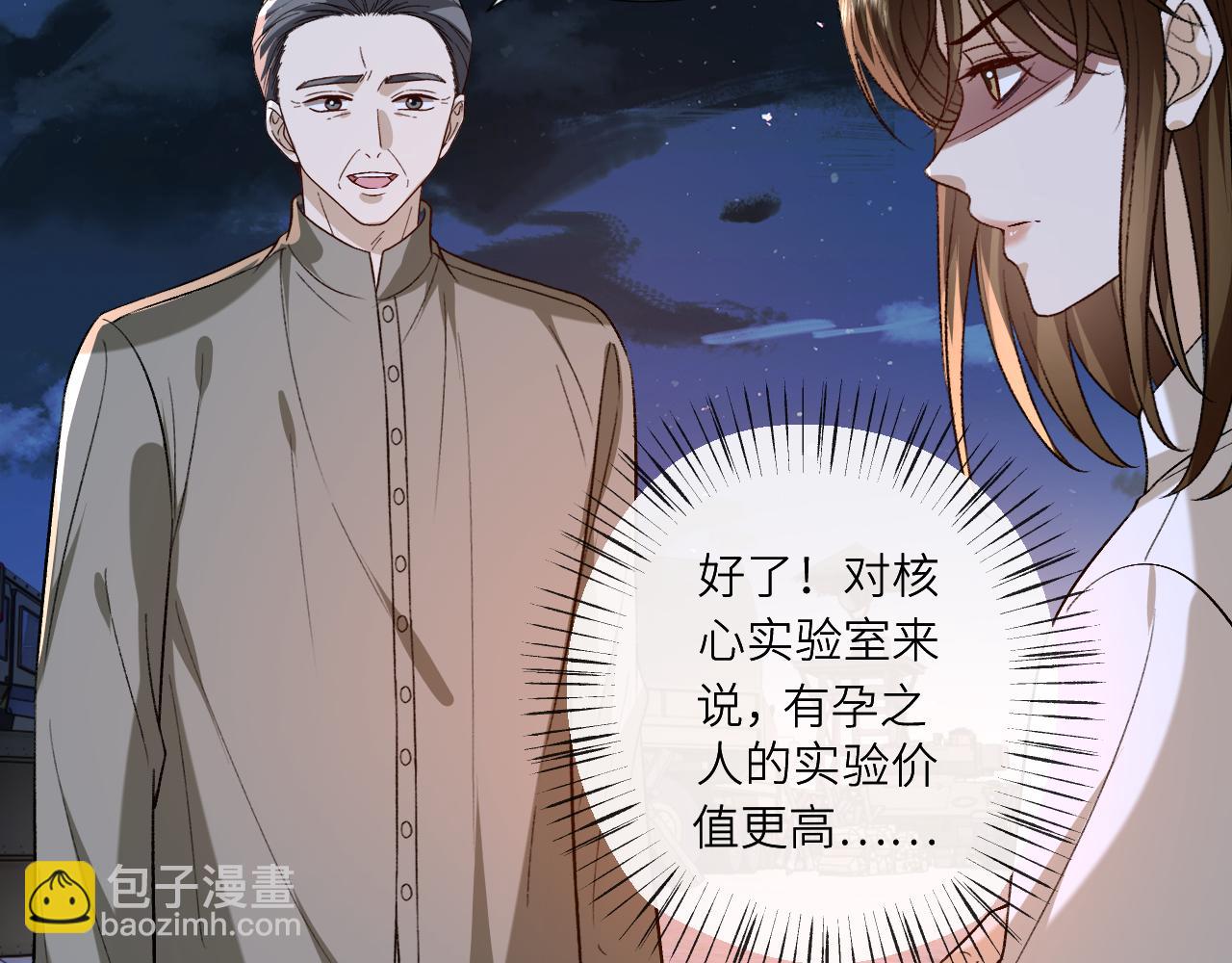 第196话 最大的弱点(1/2)-第199话