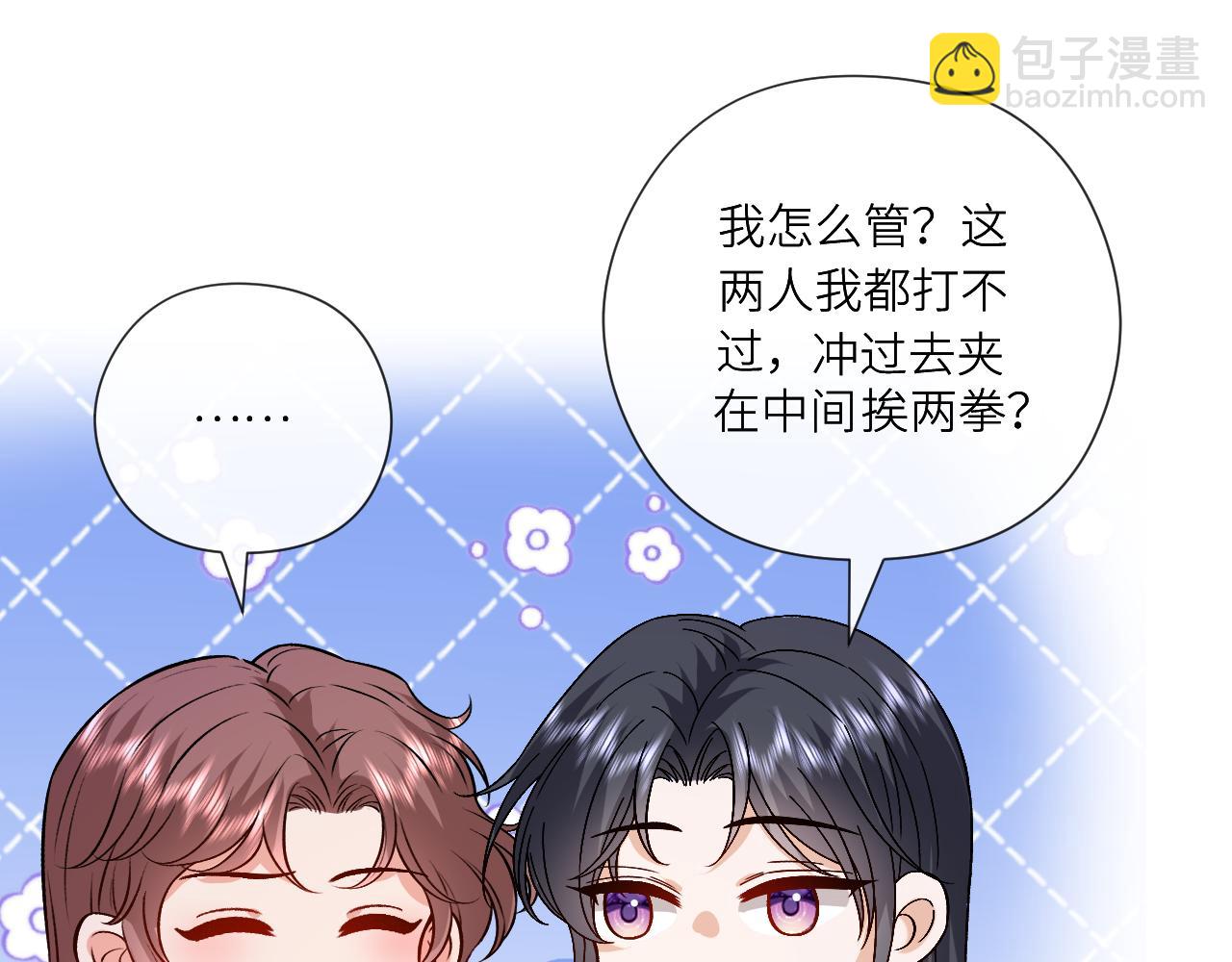 第196话 最大的弱点(1/2)-第199话