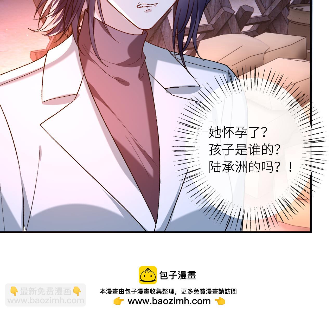第196话 最大的弱点(1/2)-第199话