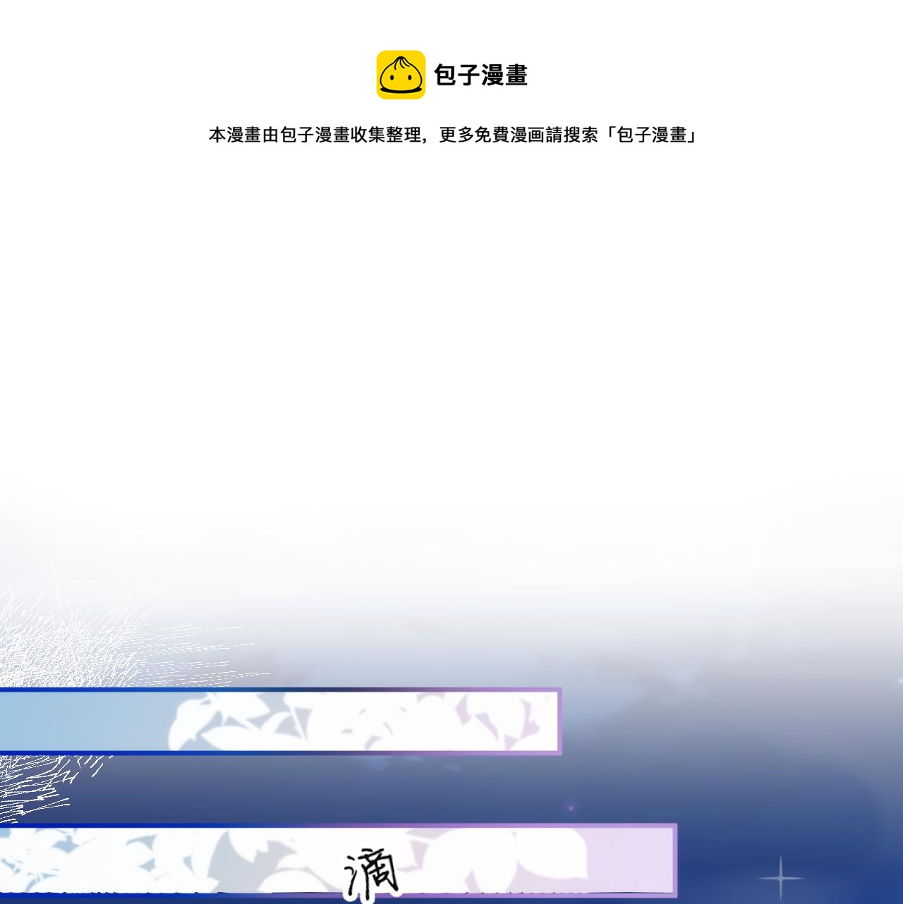 第1话 净身出户(1/3)-第1话