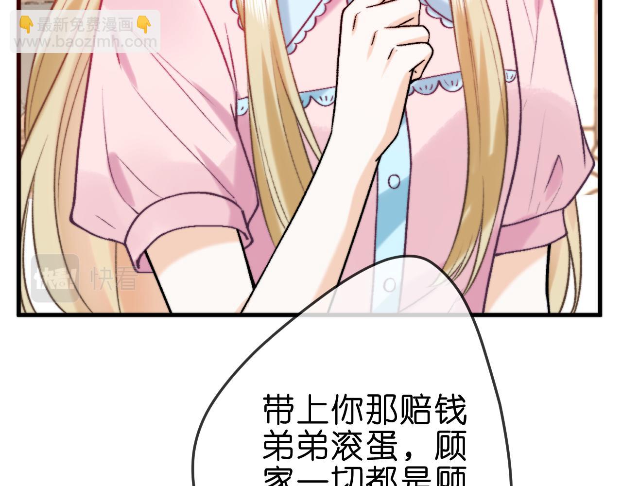 第1话 净身出户(1/3)-第1话