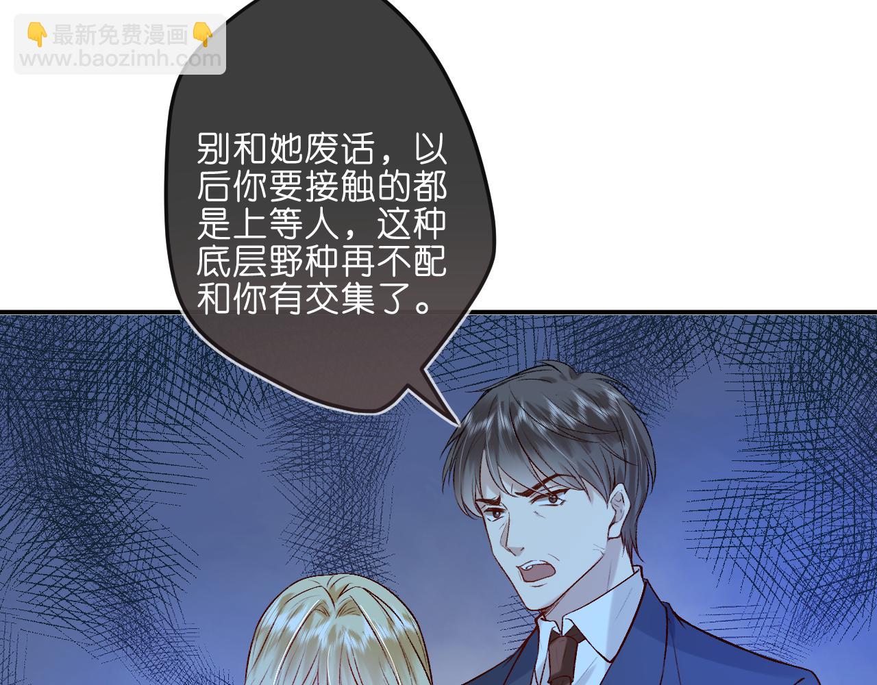 第1话 净身出户(1/3)-第1话