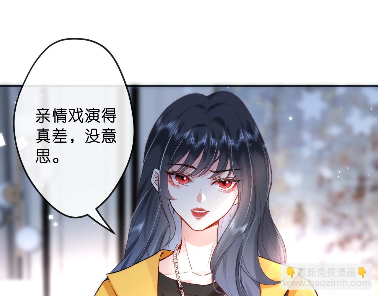 第1话 净身出户(1/3)-第1话