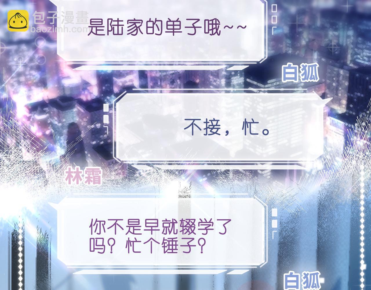 第1话 净身出户(1/3)-第1话