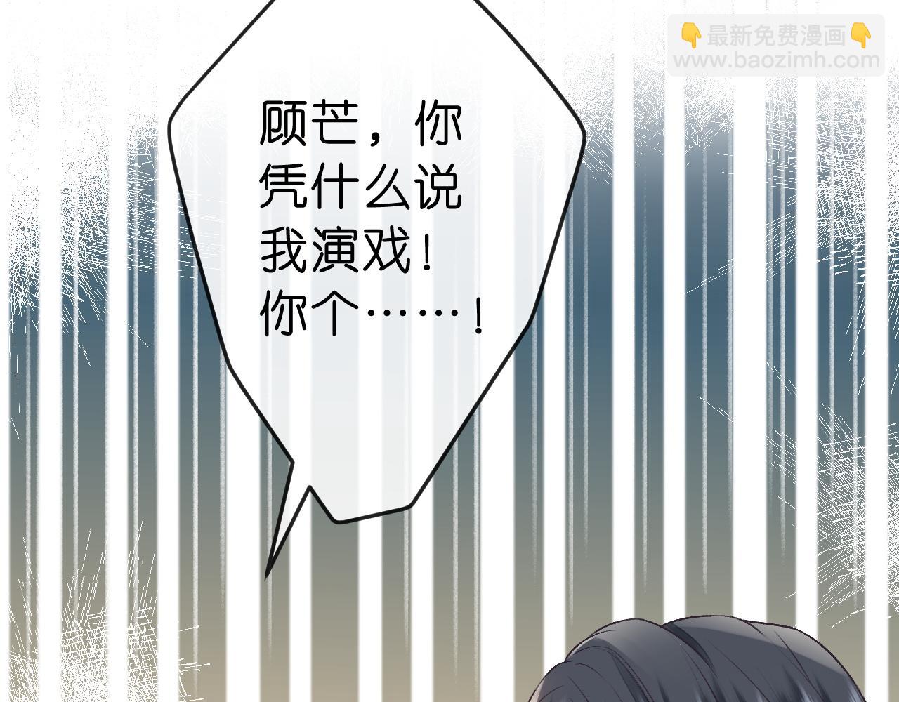 第1话 净身出户(1/3)-第1话