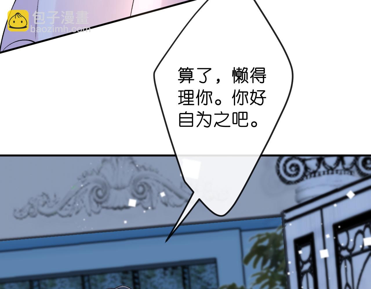 第1话 净身出户(1/3)-第1话