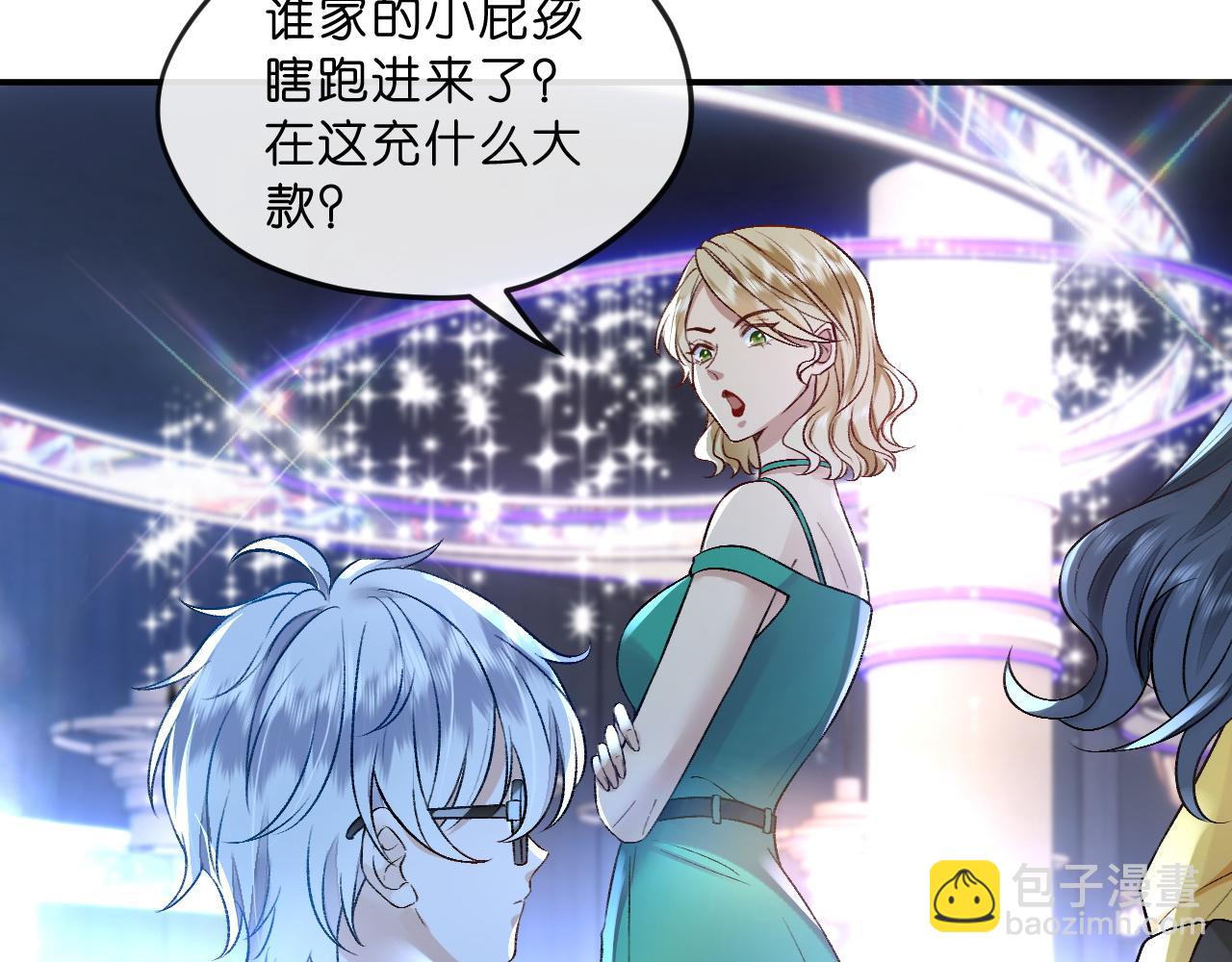 第1话 净身出户(1/3)-第1话