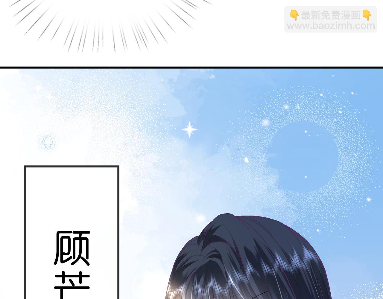 第1话 净身出户(1/3)-第1话