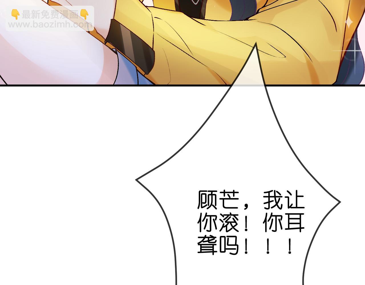 第1话 净身出户(1/3)-第1话