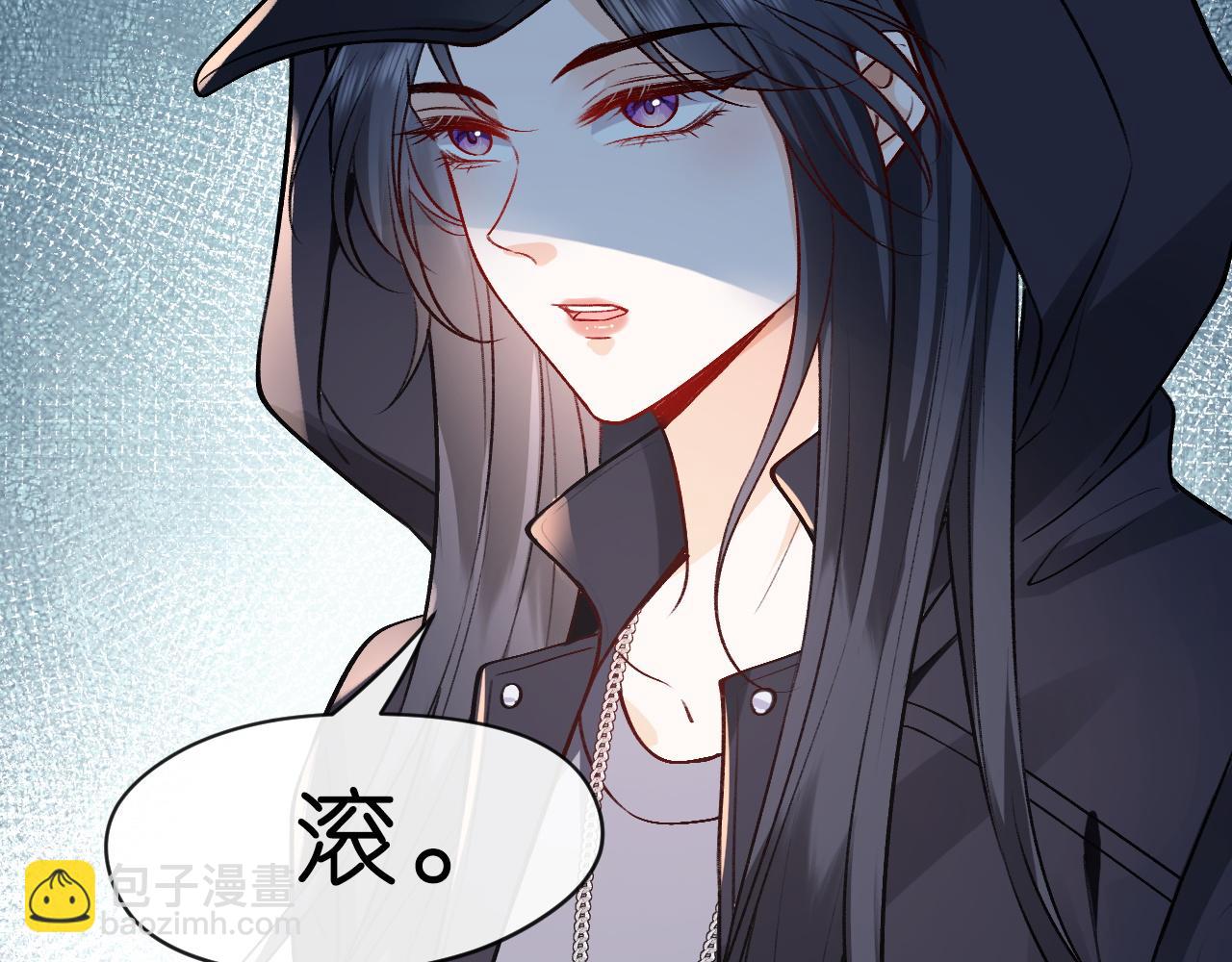 第3 她是魔鬼(1/3)-第3话
