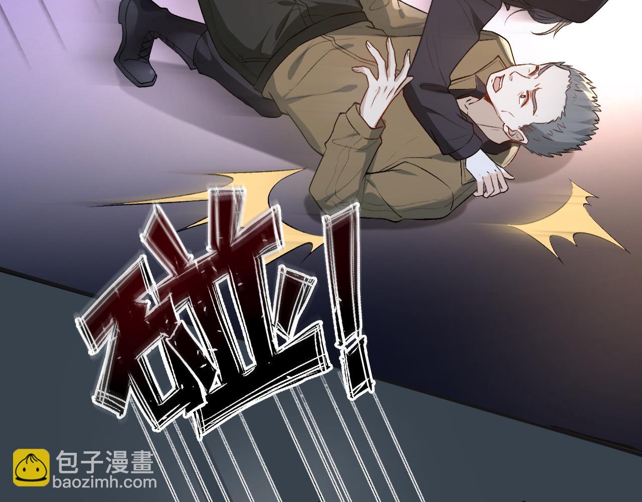 第3 她是魔鬼(1/3)-第3话