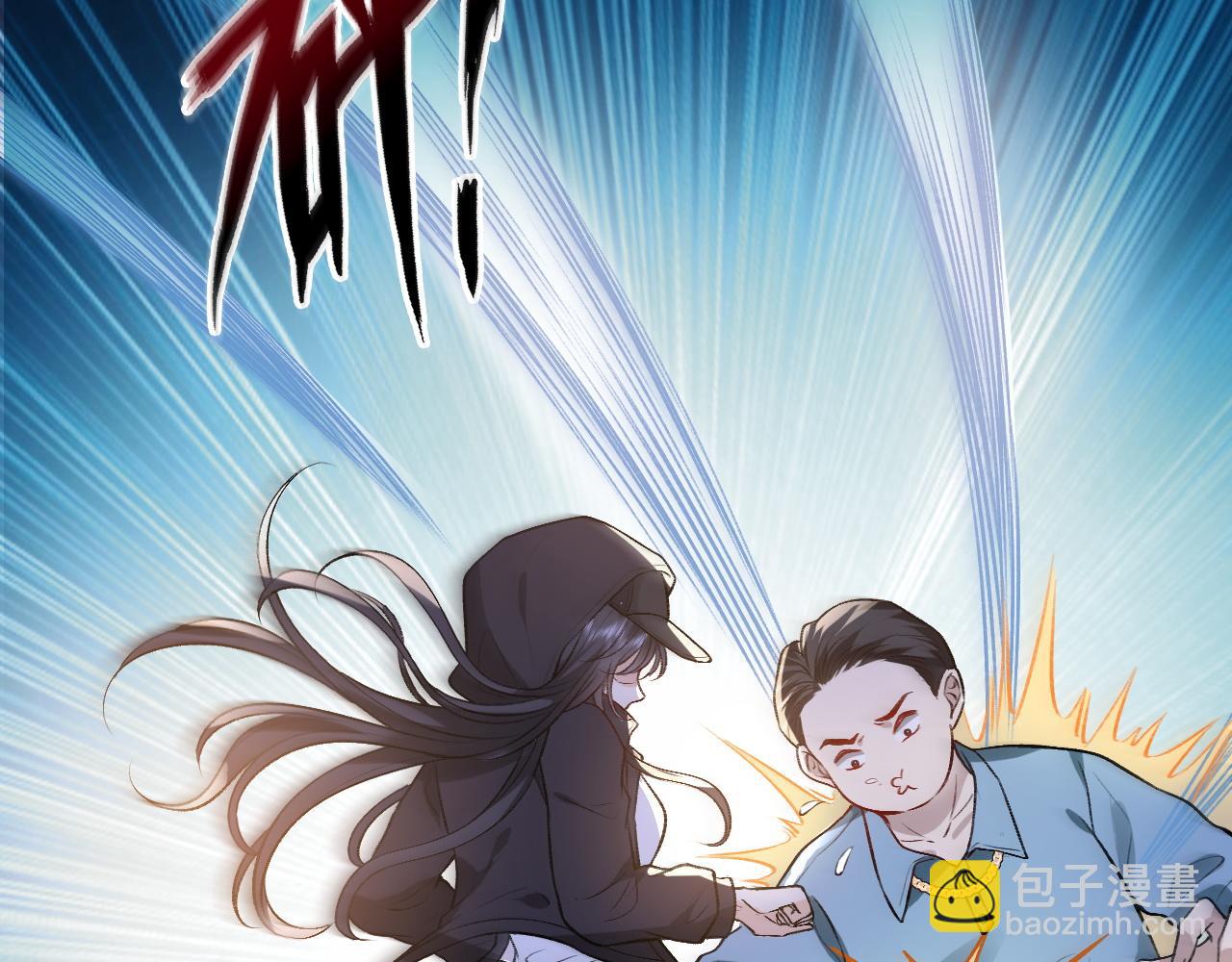 第3 她是魔鬼(1/3)-第3话